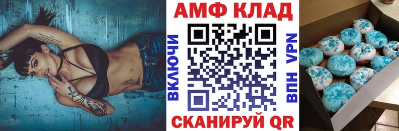 Купить  Чернушка  Амфетамин Розовый 