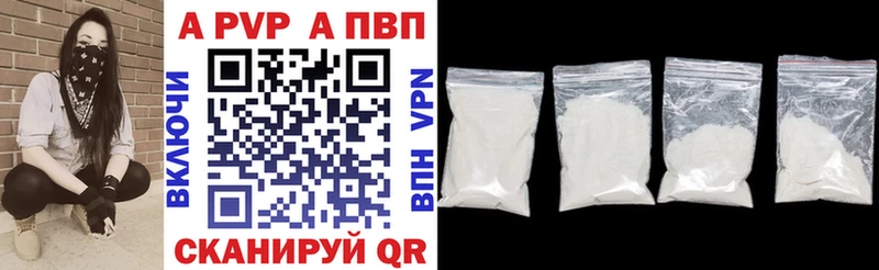 Alpha PVP СК Чернушка