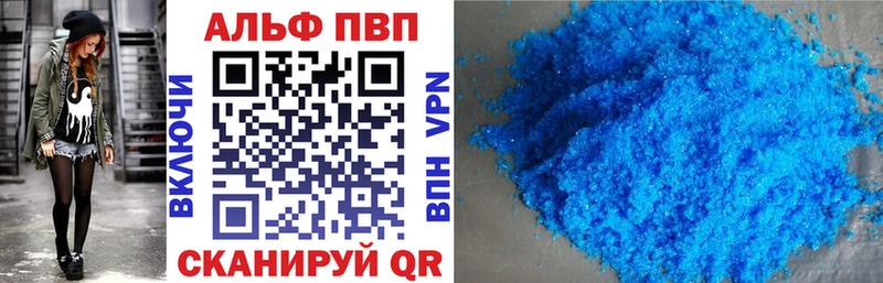 A-PVP СК  Купить закладки  Чернушка 