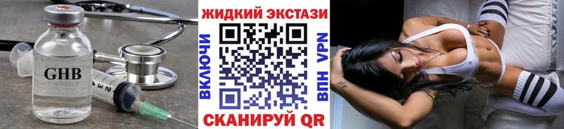 Купить  Чернушка  Бутират оксибутират 