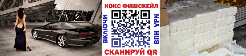 Кокаин Columbia  Купить закладки  Чернушка 
