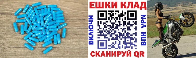 Купить  Чернушка  Ecstasy таблы 