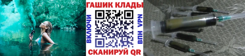 ГАШИШ убойный Чернушка