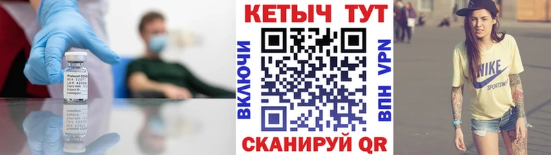 КЕТАМИН ketamine  Купить  Чернушка 