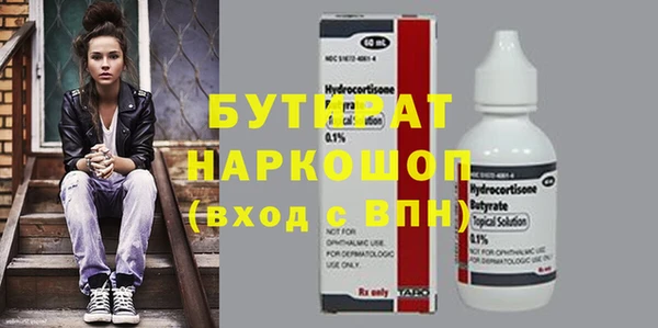 СК Елизово