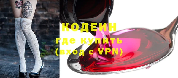 бошки Елабуга