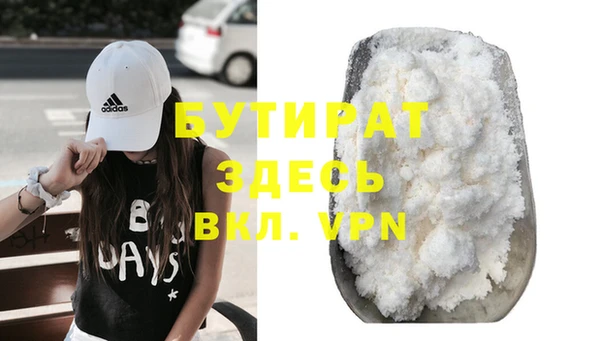 синтетический гашиш Ельня