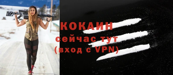 синтетический гашиш Ельня