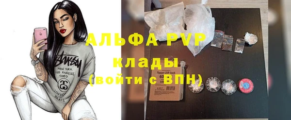бошки Елабуга