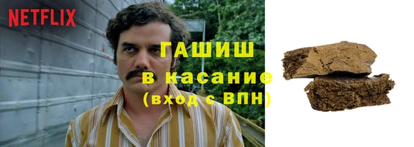 синтетический гашиш Ельня