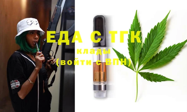 бошки Елабуга