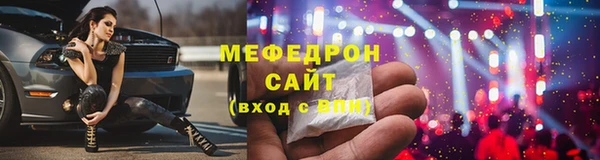 синтетический гашиш Ельня