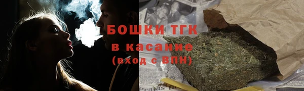 синтетический гашиш Ельня
