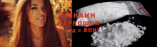 синтетический гашиш Ельня