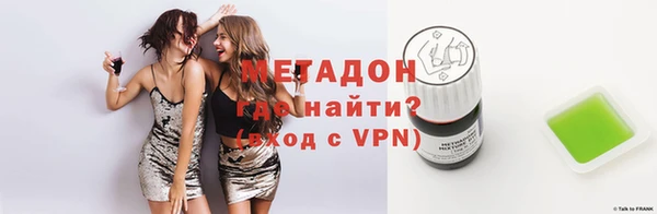 синтетический гашиш Ельня