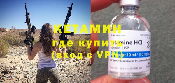 синтетический гашиш Ельня