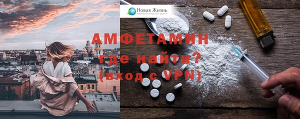 синтетический гашиш Ельня