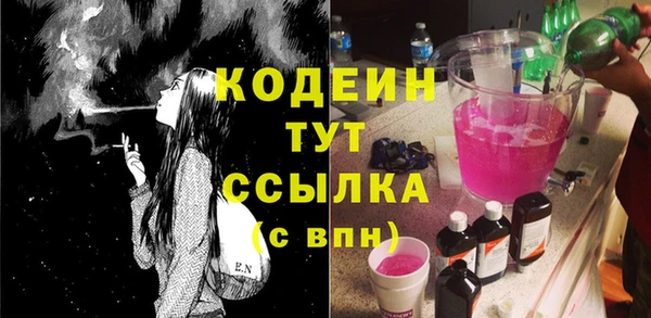 синтетический гашиш Ельня
