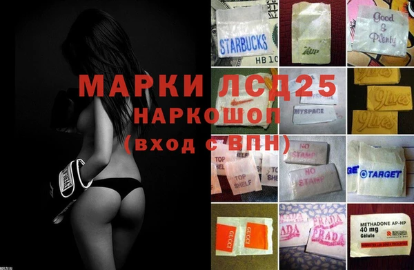 синтетический гашиш Ельня