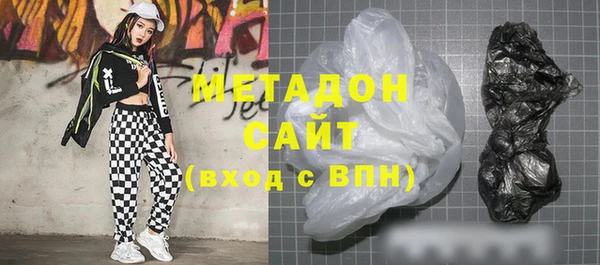 синтетический гашиш Ельня
