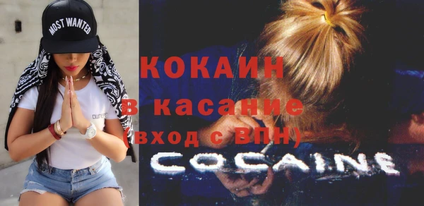 синтетический гашиш Ельня