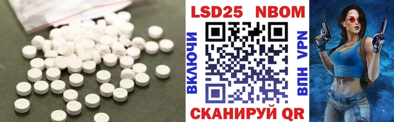 Купить где  Чернушка  ЛСД экстази ecstasy 