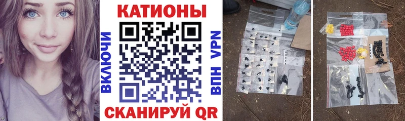 Купить закладки  Чернушка  МЯУ-МЯУ 4 MMC 