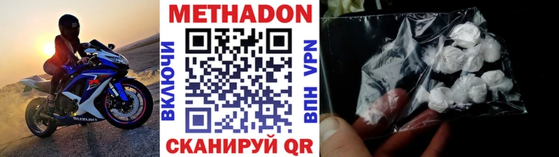 МЕТАДОН мёд  Купить  Чернушка 