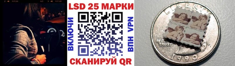 Купить  Чернушка  Наркотические марки 1,8мг 