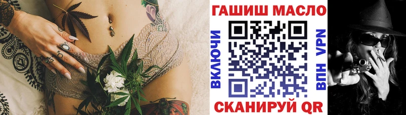 Купить  Чернушка  ТГК вейп 